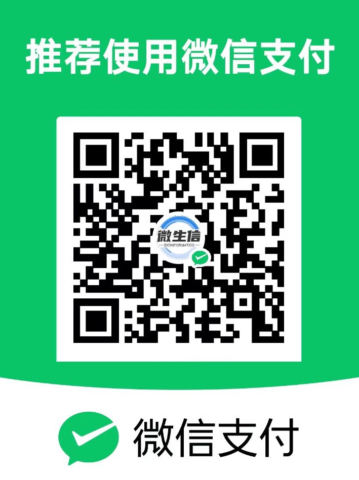 微信支付收款码