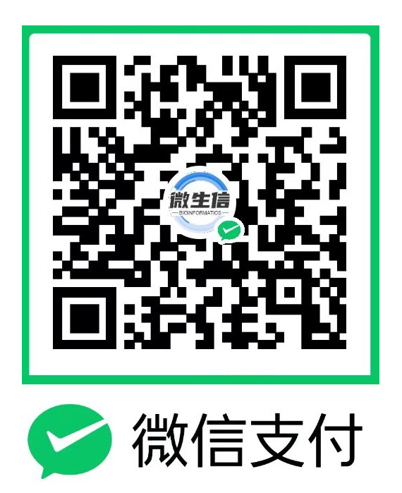微信支付收款码